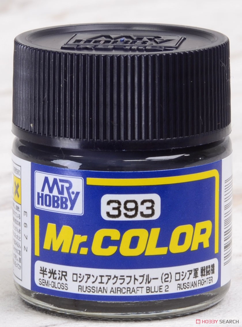 Mr.カラー ロシアンエアクラフトブルー (2) (塗料) 商品画像1