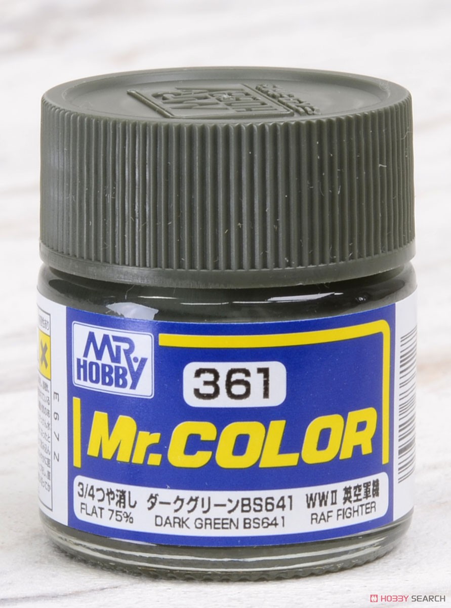 Mr.カラー ダークグリーン BS641 (塗料) 商品画像1