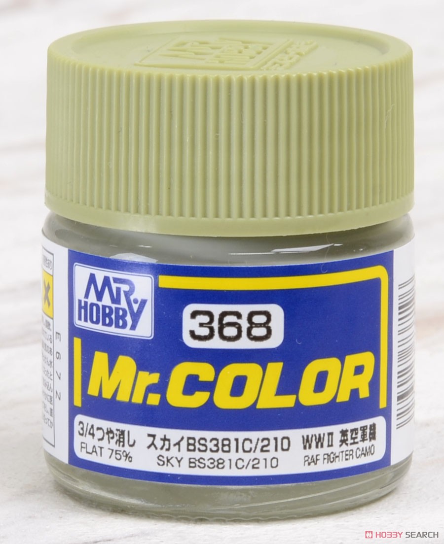 Mr.カラー スカイ BS381C/210 (塗料) 商品画像1
