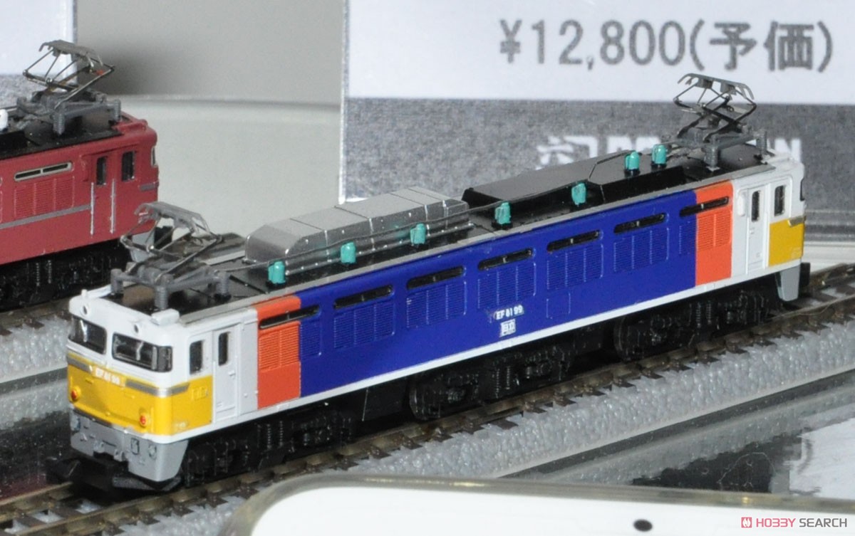 Cassiopeia (train) - Wikipedia