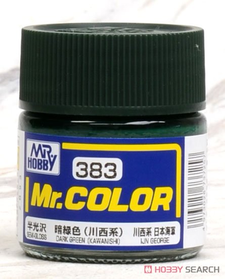 Mr.カラー 暗緑色 (川西系) (塗料) 商品画像1