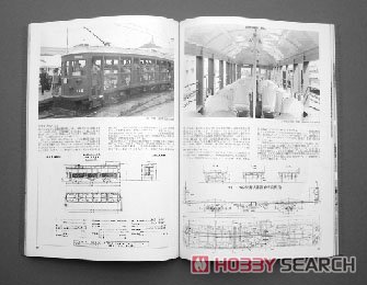 Hanshin Train Type Collection 3 (Book) Item picture1