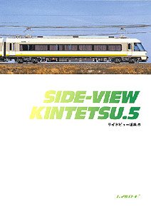 Side View Kintetsu 5 (Book)
