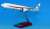 777-300ER 次期政府専用機 80-1111 スナップフィットモデル (WiFi レドーム・ギア付き) (組立式スナップフィットモデル飛行機) 商品画像1