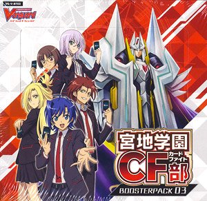 VG-V-BT03 Card Fight!! Vanguard Booster Pack Vol.3 Miyaji Gakuen Card Fight Club (Trading Cards)