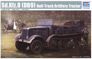 ドイツ軍 Sd.kfz.8/DB9 12t重砲兵ハーフトラック (プラモデル)