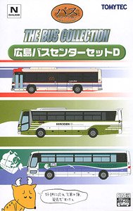 ザ・バスコレクション 広島バスセンターセットD (3台セット) (鉄道模型)
