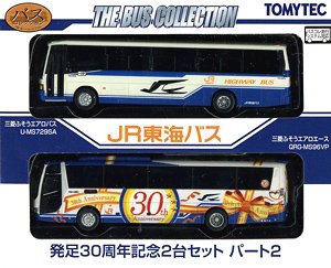 The Bus Collection J.R. Tokai Bus 30th Anniversary Part.2 (2 Cars Set) (Model Train)