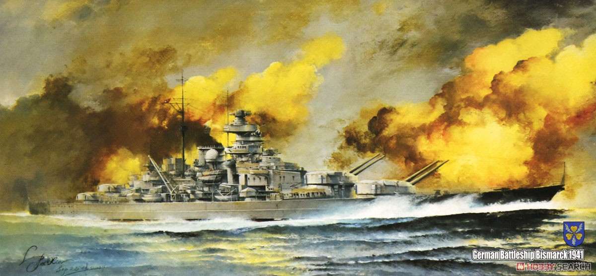 ドイツ戦艦 ビスマルク 1941年 (プラモデル) その他の画像6