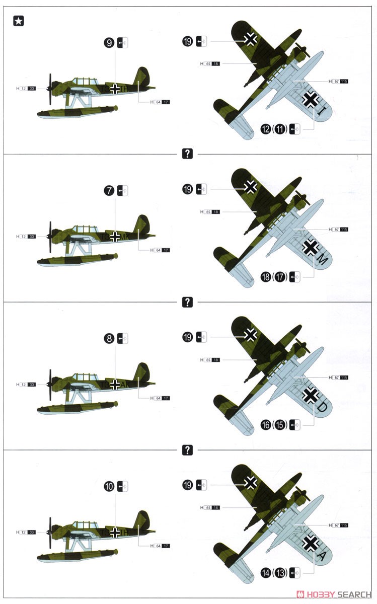 ドイツ戦艦 ビスマルク 1941年 (プラモデル) 塗装2