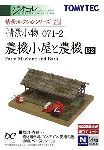 Visual Scene Accessory 071-2 Agricultural Machinery and Shed B2 (Model Train)