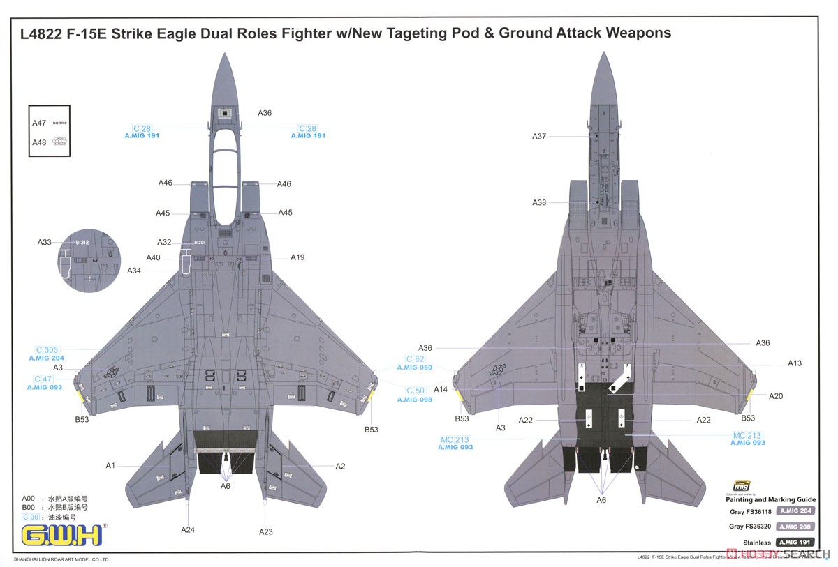 アメリカ空軍 F-15E 戦闘爆撃機 (プラモデル) 塗装2