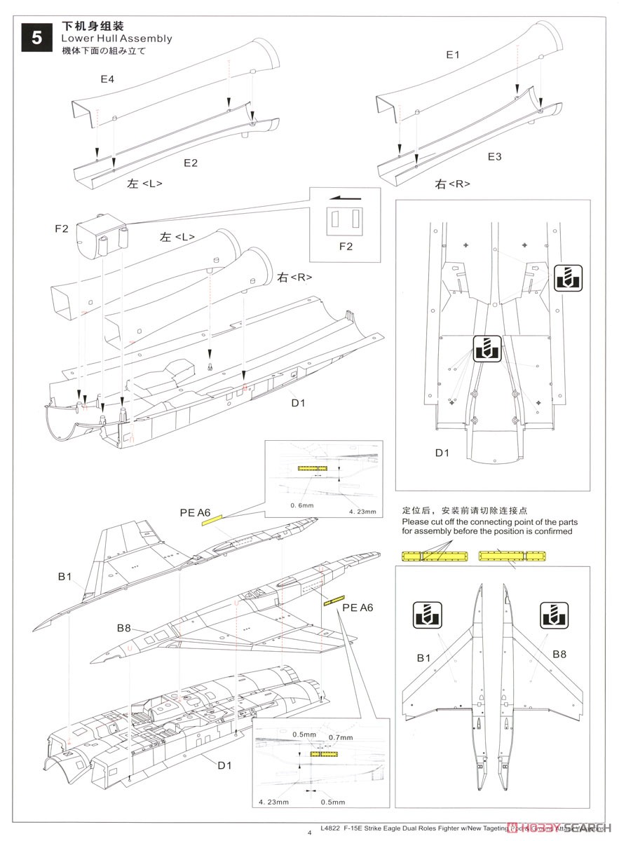 アメリカ空軍 F-15E 戦闘爆撃機 (プラモデル) 設計図4