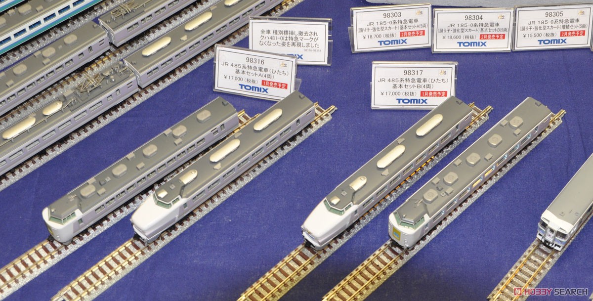 JR 485系特急電車 (ひたち) 基本セットA (基本・4両セット) (鉄道模型) その他の画像1