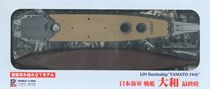 IJN Battleship Yamato Last Time (Plastic model)