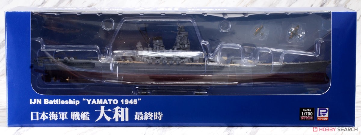 IJN Battleship Yamato Last Time (Pre-built Ship) Package1