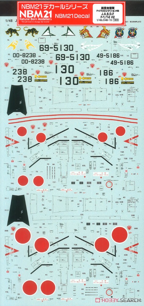 航空自衛隊 F-1/T-2 飛行隊コレクション#2 デカール (デカール) 商品画像1