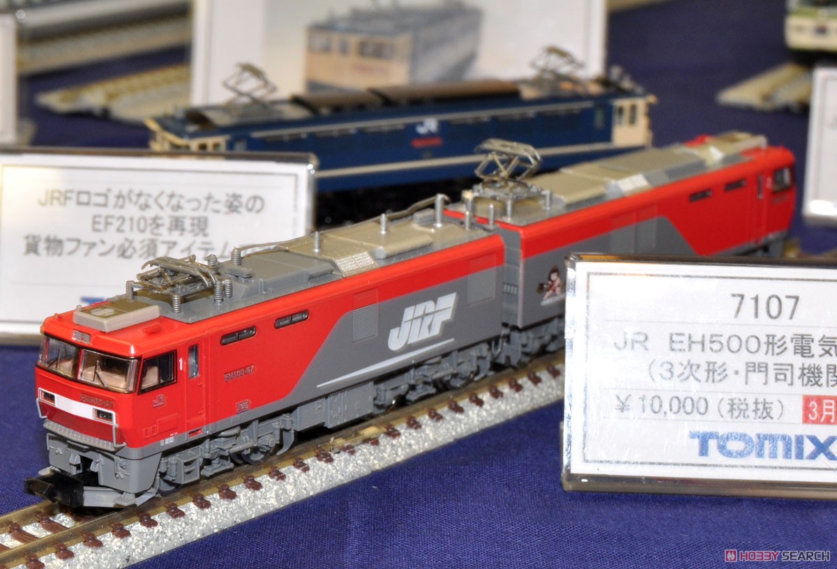 JR EH500形 電気機関車 (3次形・門司機関区) (鉄道模型) その他の画像1