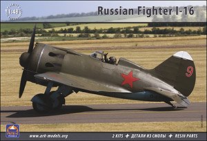 Russian Fighter I-16 (Plastic model)