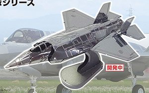 Metallic Nano Puzzle JASDF F-35A (Plastic model)
