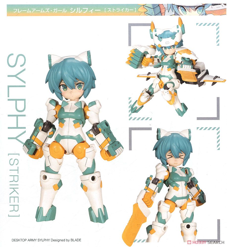 Frame Arms Girl Sylphy [Striker] (Plastic model) Item picture3