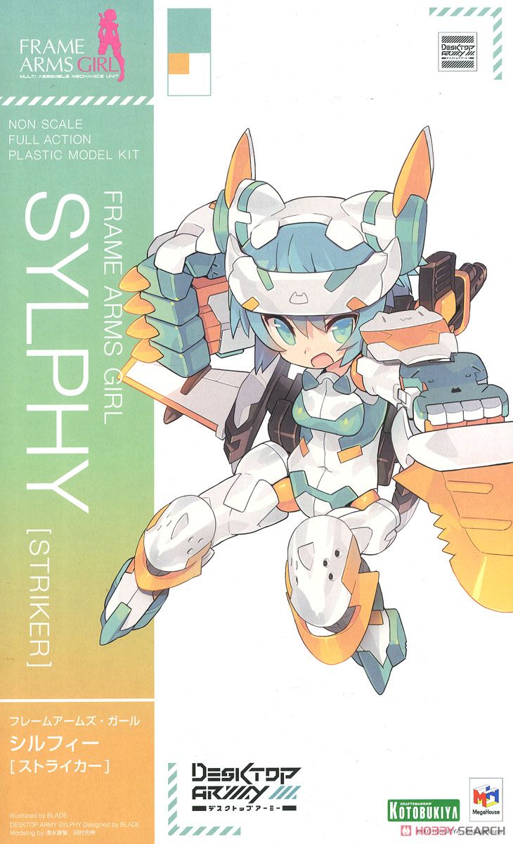 Frame Arms Girl Sylphy [Striker] (Plastic model) Package1