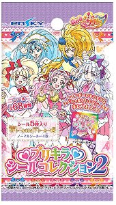 Hugtto! Precure Pre-Kira Sticker Collection 2 (Set of 20) (Anime Toy)