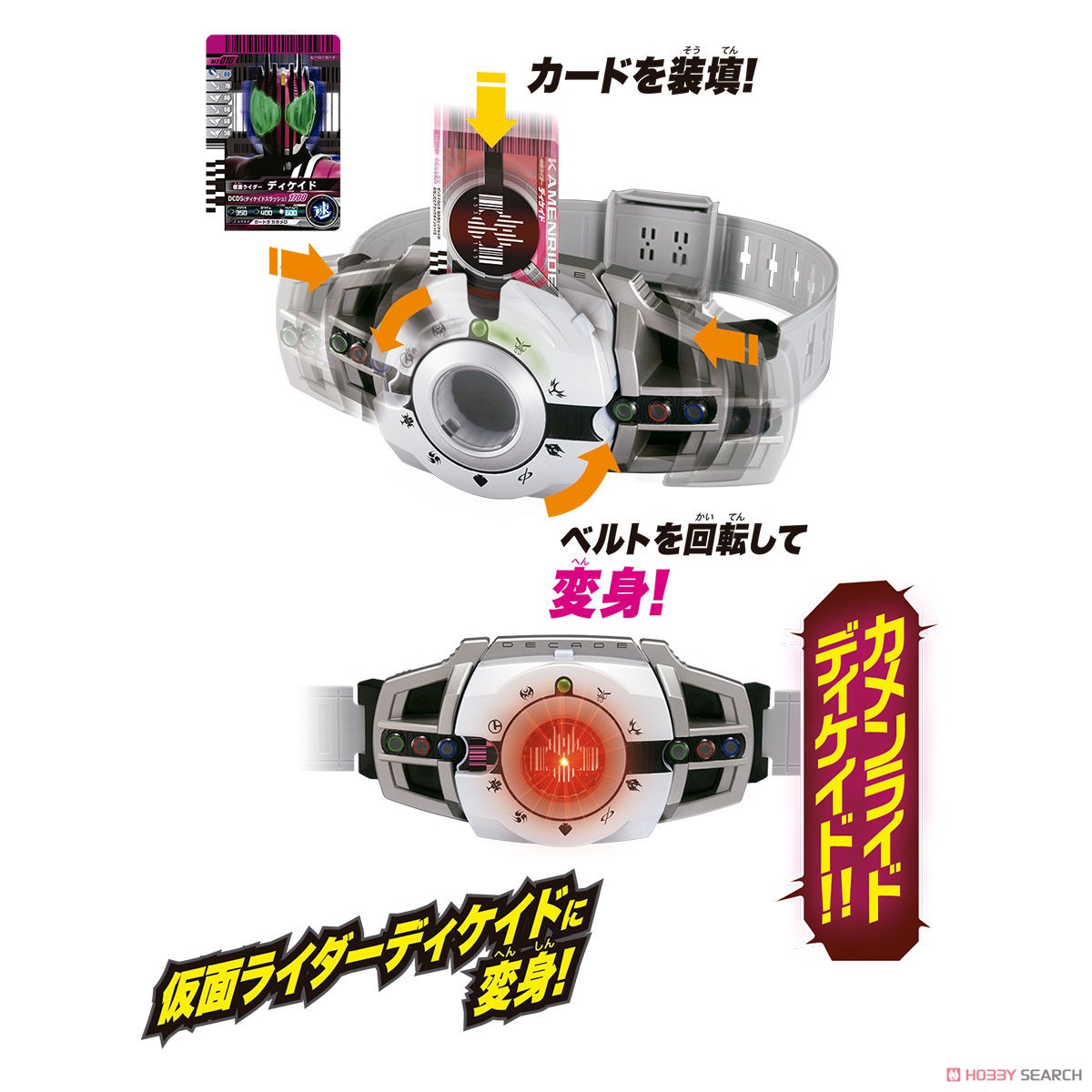 Transformation Belt Ver.20th DX Decadriver (Henshin Dress-up) Item picture5