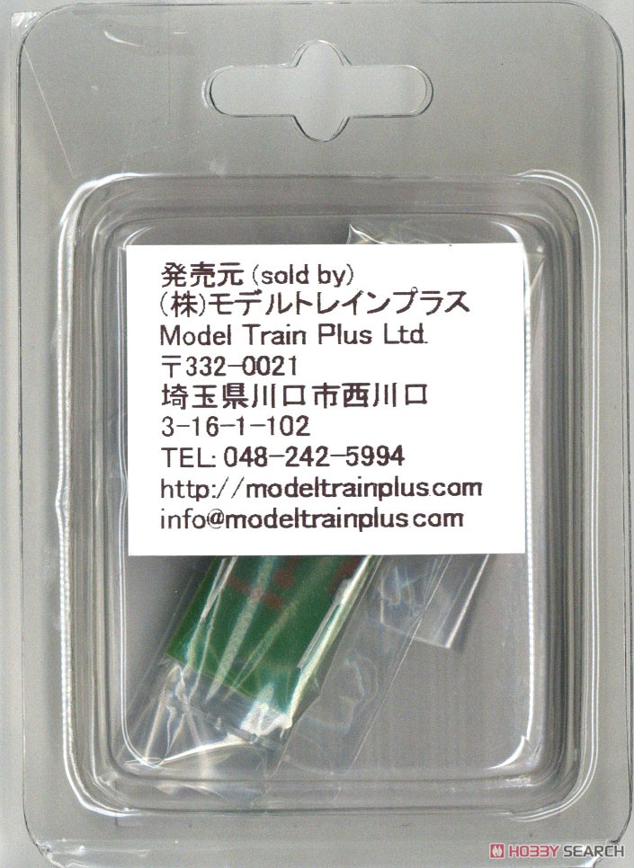 車両用LEDライト基板 Type T3 (TOMIX 0722互換・500系新幹線用) (1個入り) (鉄道模型) 商品画像3