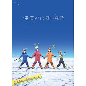 A Place Further Than The Universe 2019 Calendar (Anime Toy)