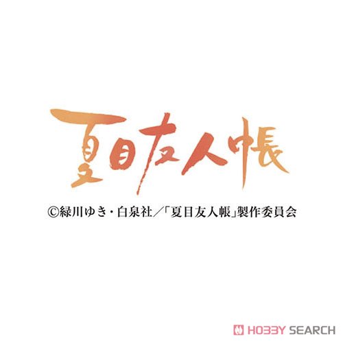 ニャンこよみ(夏目友人帳) 2019年卓上カレンダー (キャラクターグッズ) 商品画像1