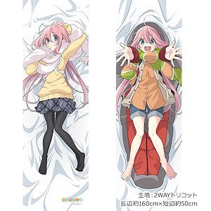 Yurucamp [Especially Illustrated] Dakimakura Cover (Nadeshiko) 2 Way Tricot (Anime Toy)