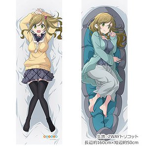 Yurucamp [Especially Illustrated] Dakimakura Cover (Aoi) 2 Way Tricot (Anime Toy)