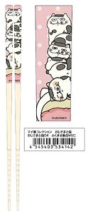 マイ箸コレクション おじさまと猫 04 ふくまる集合MSC (キャラクターグッズ)