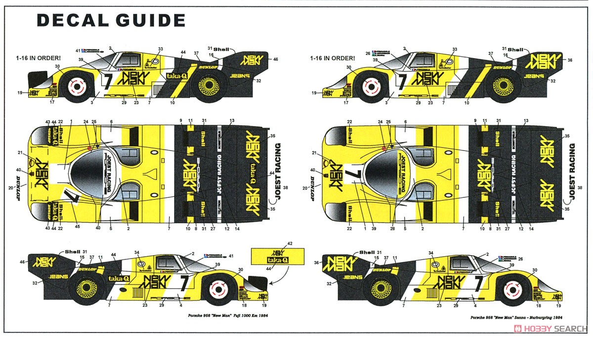 956B #7 WEC 1984 (レジン・メタルキット) 塗装1