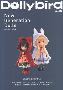 Dollybird Vol.28 (Book)