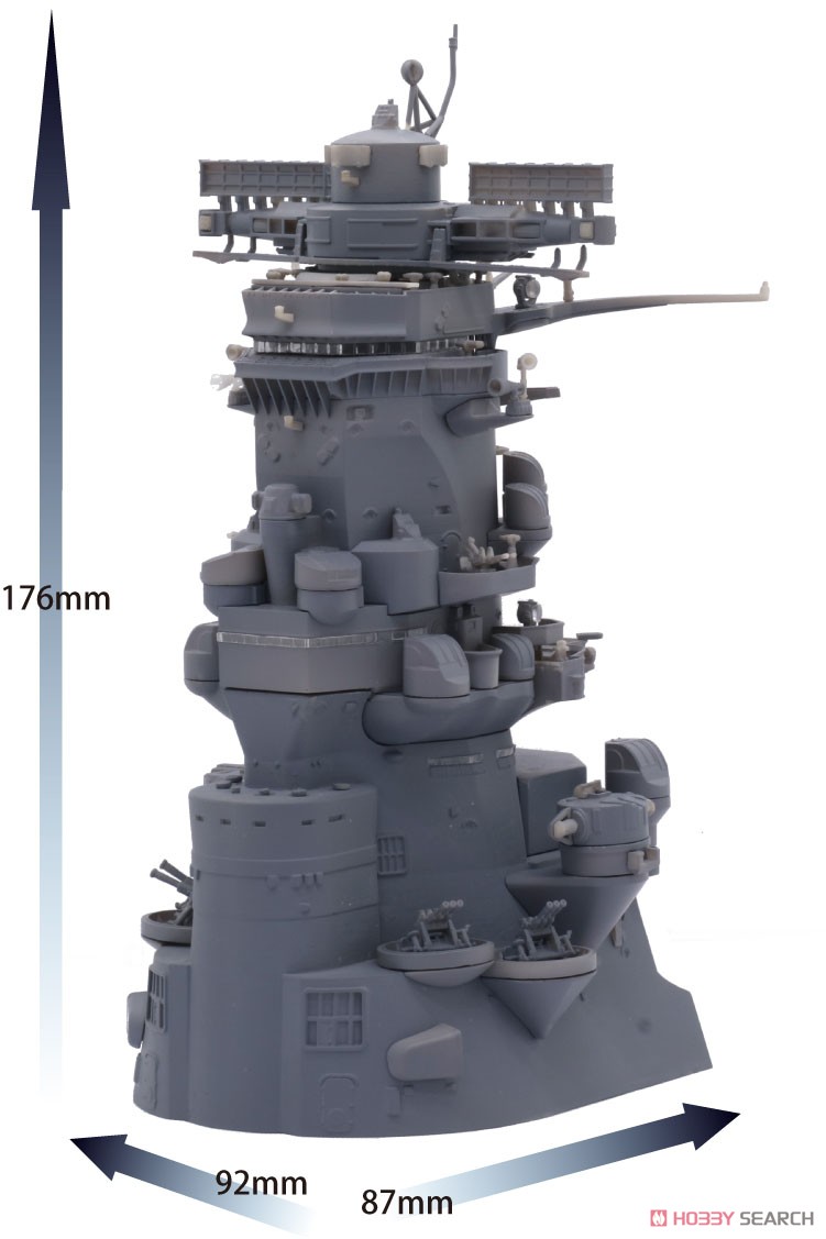 戦艦大和 艦橋 (プラモデル) その他の画像3