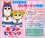 Precious Memories [Pop Team Epic] Starter Deck (Trading Cards) Other picture1
