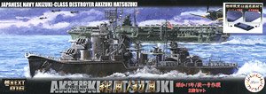 IJN Akizuki Class Destroyer Akizuki/Hatsuzuki 1944 (Sho Ichigo Operation) (Plastic model)