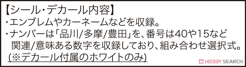 トヨタ FJクルーザー (ホワイト) (プラモデル) その他の画像9