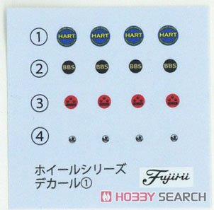 Racing Hart 15inch (Accessory) 中身2