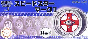 スピードスター マークII 14インチ (アクセサリー)