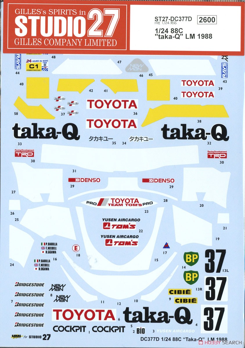 88C `taka-Q` LM 1988 (デカール) 商品画像1