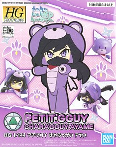 プチッガイ きゃらっがい アヤメ (HGPG) (ガンプラ)