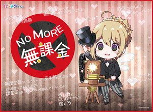 TCG万能プレイマット にじよめちゃん 「NO MORE 無課金」 (カードサプライ)