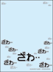 Broccoli Sleeve Protecter [World Famous Sayings] Tobaku Mokushiroku Kaiji [Zawa Zawa] (Anime Toy) (Card Sleeve)