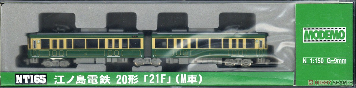 江ノ島電鉄 20形 「21F」 (M車) (鉄道模型) パッケージ1