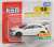 No.58 Honda Civic TYPE R (Blister Pack) (Tomica) Package1