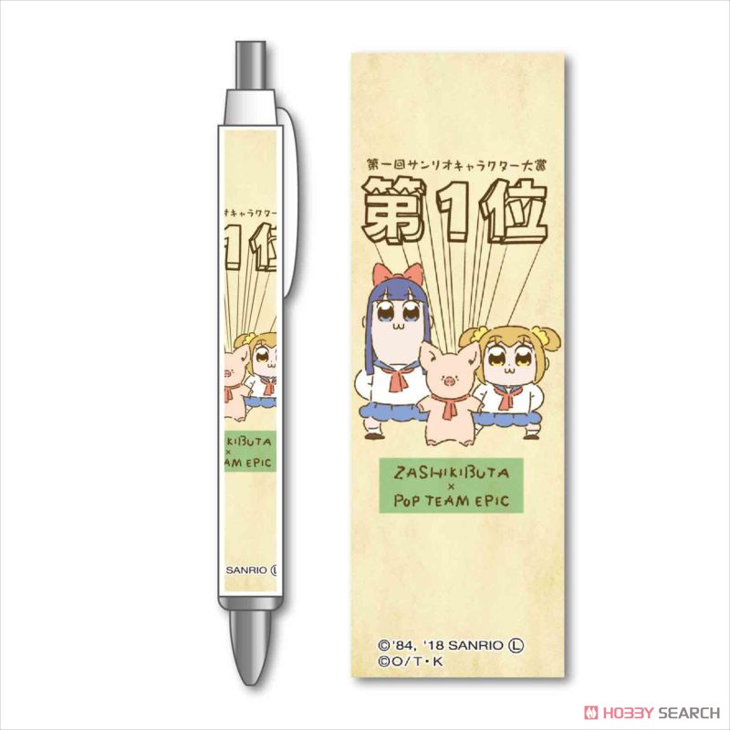 Ballpoint Pen Pop Team Epic x Sanrio Characters Pop Team Epic x Zashikibuta (Anime Toy) 商品画像1