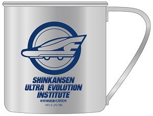 Shinkansen Deformation Robot SHINKALION Shinkansen Ultra Evolution Institute Stainless Mug Cup (Anime Toy)